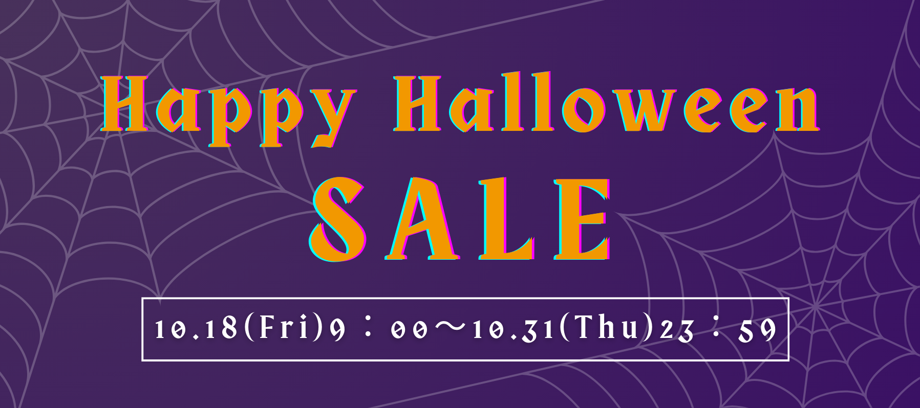 ハロウィンSALE