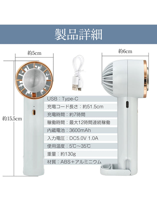 冷却プレート首掛けハンディファン