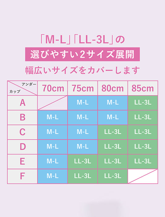 マジカルフィット ハーフトップ