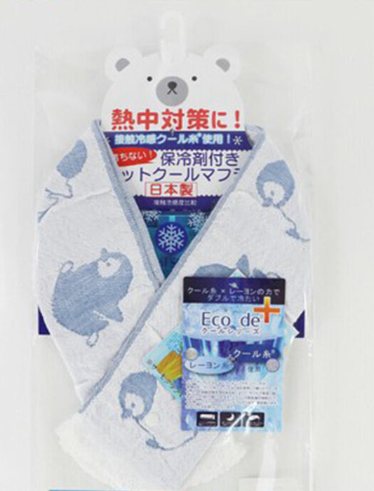 ボタン付き保冷剤ポケットクールマフラー