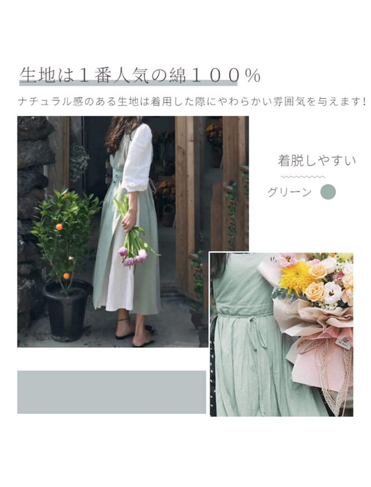 「ちょっとそこまで」付けられるエプロン
